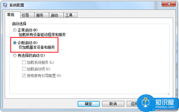 Win7打开诊断模式的设置步骤 Win7系统怎么打开诊断模式方法技巧