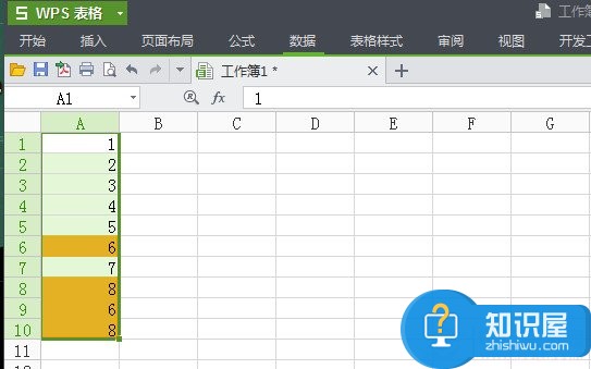 wps表格如何查找重复数据 wps表格查找删除重复项方法