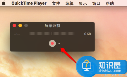 Mac怎么录制屏幕？Mac录制屏幕的教程介绍