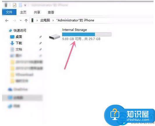 Win10电脑与IPHONE手机怎么互传文件 Win10系统与苹果手机如何共享文件方法