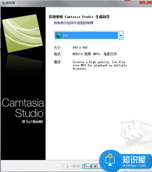 camtasia studio怎么剪辑视频?使用camtasia studio录屏软件剪辑视频的教程