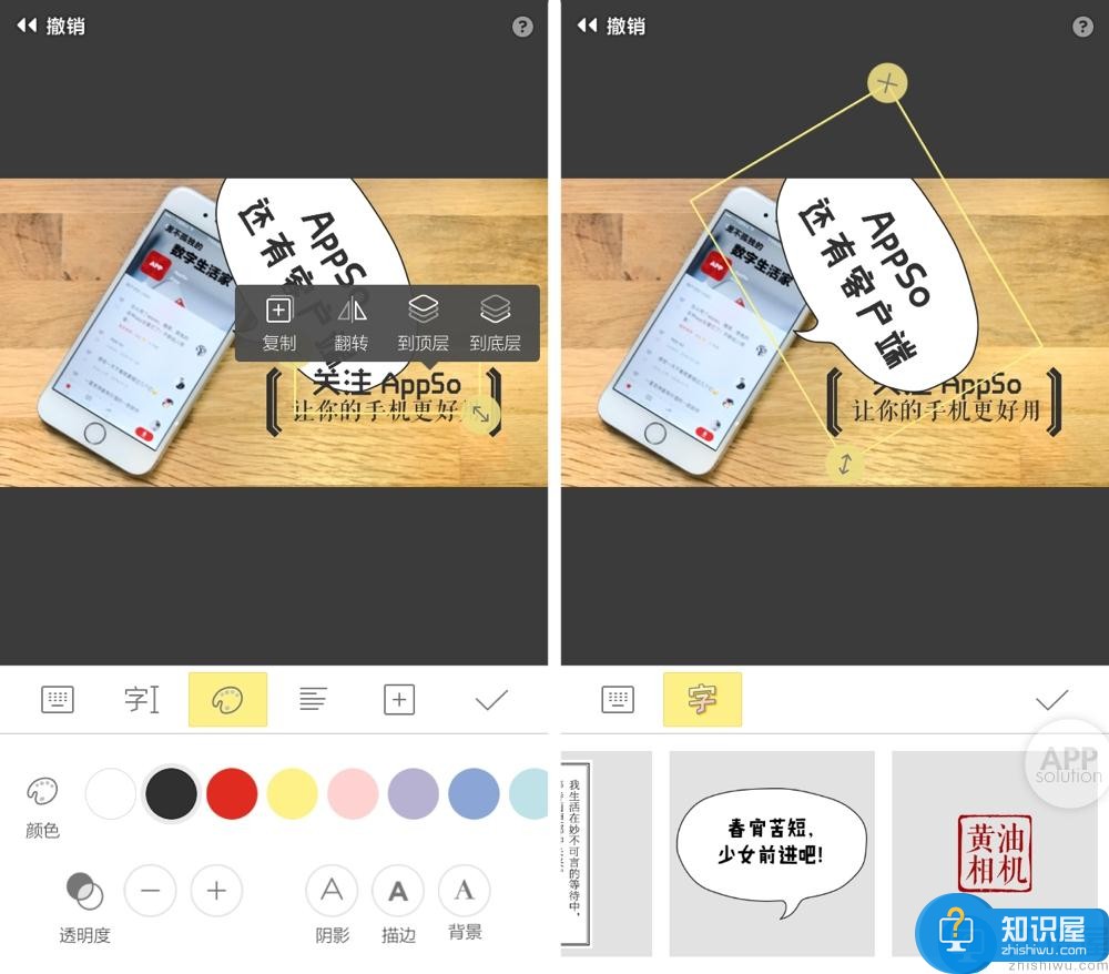 黄油相机：想给图片加字和贴图？我只服这个修图 App