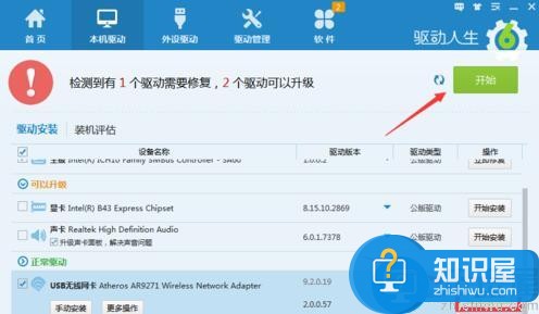 win10正式版升级以后网速变慢了怎么办