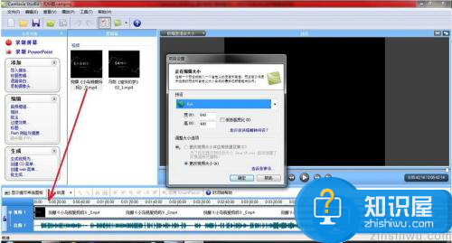 camtasia studio怎么剪辑视频?使用camtasia studio录屏软件剪辑视频的教程