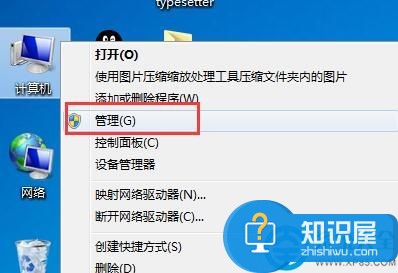 win7系统如何禁止安装软件方法 如何设置禁止Win7电脑安装任何软件教程