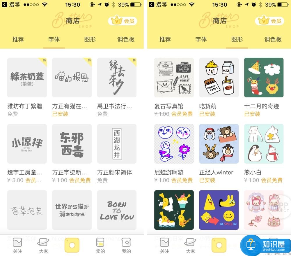 黄油相机：想给图片加字和贴图？我只服这个修图 App