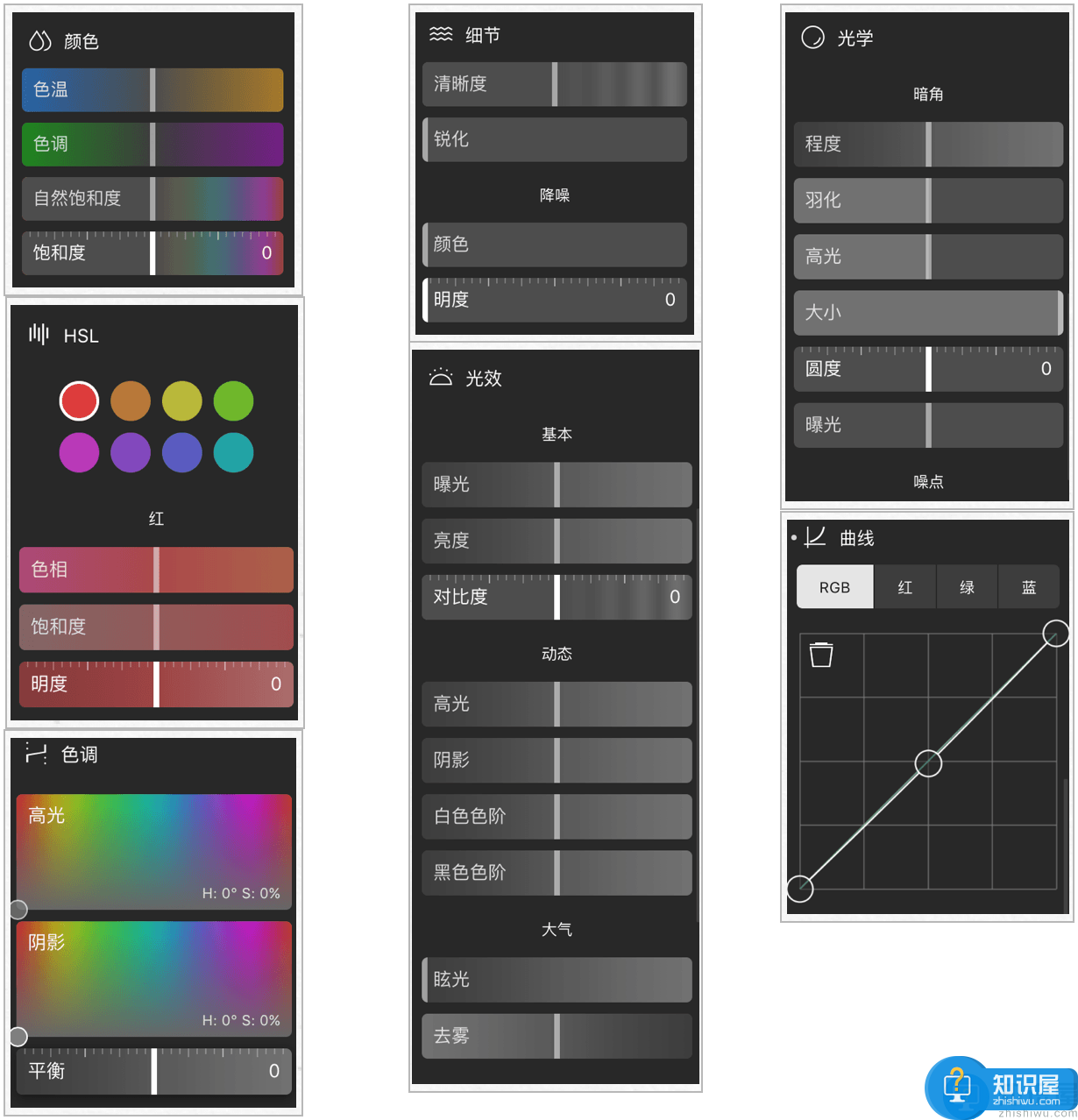 泼辣修图 for Mac：让修图变得更简单