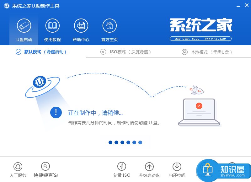 制作Windows10系统PE启动盘教程 如何制作win10pe启动u盘方法