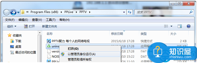 WIN7系统不能下载东西怎么回事 Win7系统内无法进行下载解决方法