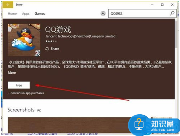 腾讯游戏在Win10上无法启动怎么办 win10系统无法玩qq游戏客户端解决方法