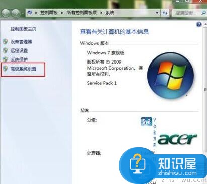 win7系统关机出现蓝屏怎么办 win7系统蓝屏解决方法介绍