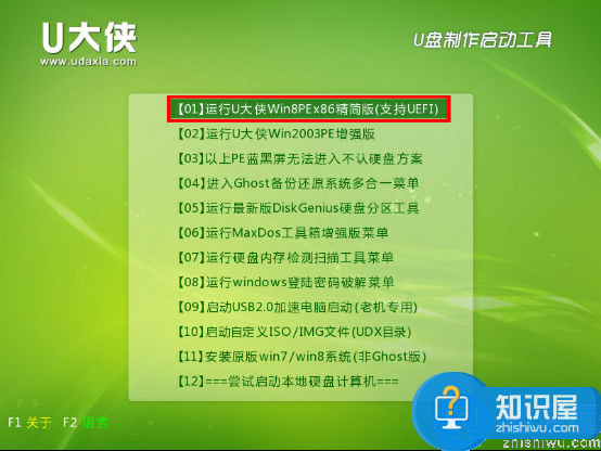 重装系统哪个好？三款重装系统软件效果对比！