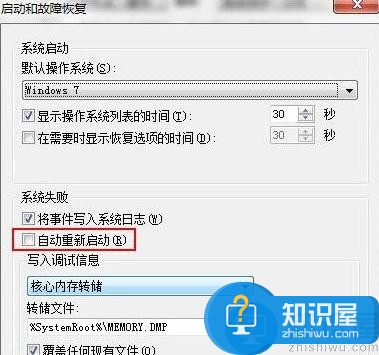 win7系统关机出现蓝屏怎么办 win7系统蓝屏解决方法介绍