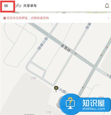 ofo共享单车怎么查信用分 ofo共享单车信用分在哪找不到怎么办