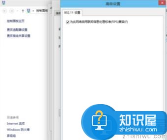 win10无线网WiFi连接不上怎么办