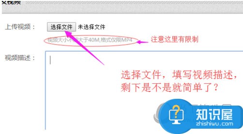 百思不得姐怎么发本地视频技巧 手机百思不得姐视频上传教程