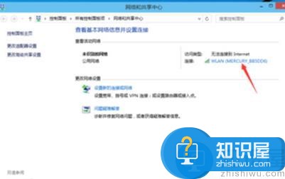 win10无线网WiFi连接不上怎么办