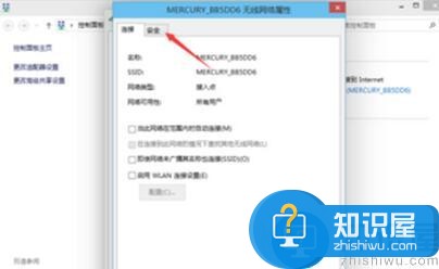 win10无线网WiFi连接不上怎么办