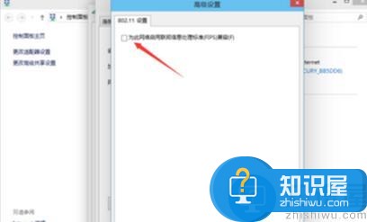 win10无线网WiFi连接不上怎么办