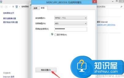 win10无线网WiFi连接不上怎么办