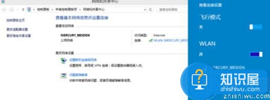 win10无线网WiFi连接不上怎么办