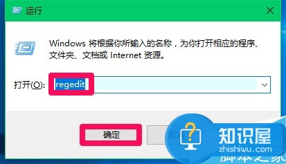 Win10浏览器被强制默认为Edge怎么办 Win10系统默认浏览器强制被修改为Edge