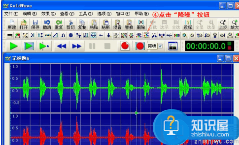 goldwave怎么合成音乐？goldwave怎么把两首歌合在一起？