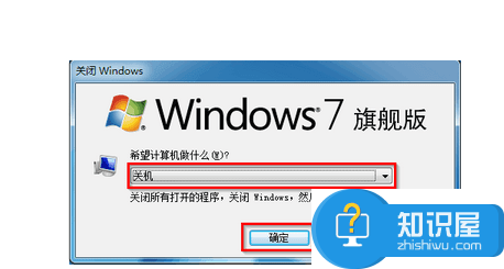 win7怎么利用安全模式修复电脑系统还原 win7如何在安全模式下修复电脑系统