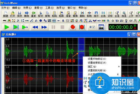 goldwave怎么合成音乐？goldwave怎么把两首歌合在一起？