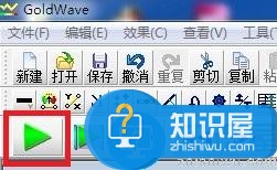 goldwave如何设置静音？goldwave修改手机铃声前三秒静音、删除静音的方法