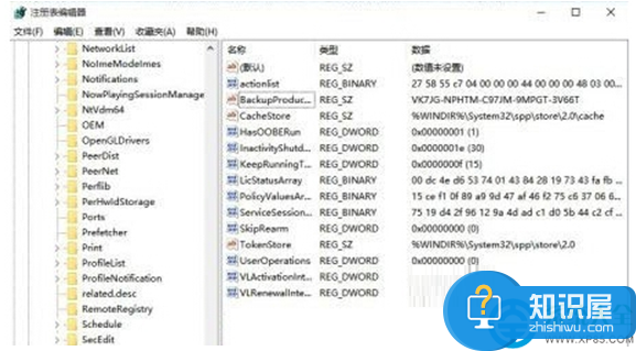 怎么查看Win10系统已激活密钥的方法 win10系统产品密钥怎么查看器