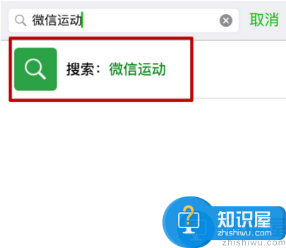 微信运动特别关注在哪？微信运动怎么添加特别关注？