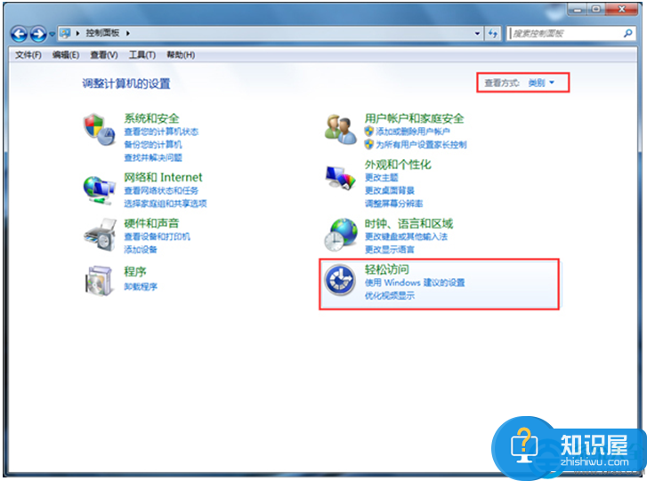 Win7系统语音识别功能怎么关闭方法步骤 如何关闭win7的语音识别技巧