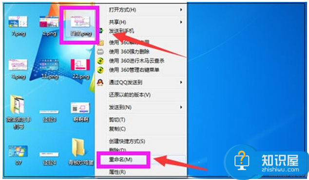 win7系统下png图片转换成jpg格式的方法 png图片怎样转换成jpg格式教程