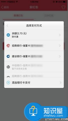 微信红包可以将钱转到qq钱包吗？微信红包怎么转到qq钱包？