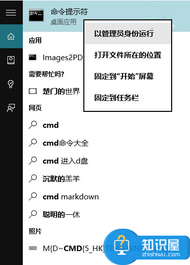 win10系统后office无法使用吗 电脑升级Win10系统后office无法使用解决方法