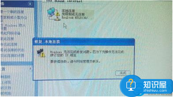 win7系统电脑无法进入路由器设置 win7系统下进不了路由器设置页面解决方法