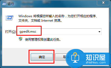 如何关闭win7系统错误弹窗方法步骤 windows7系统错误报告弹出提示窗口取消