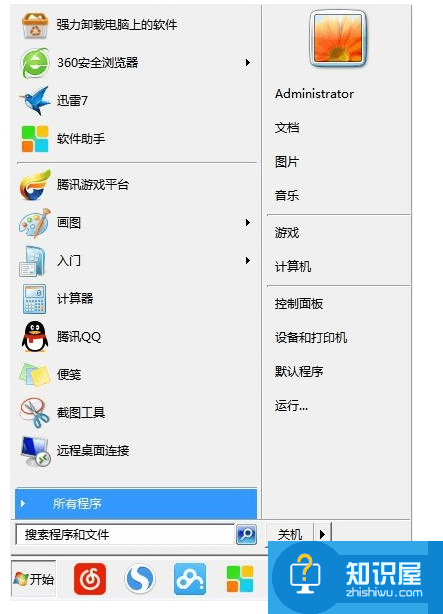 win7怎么利用安全模式修复电脑系统还原 win7如何在安全模式下修复电脑系统