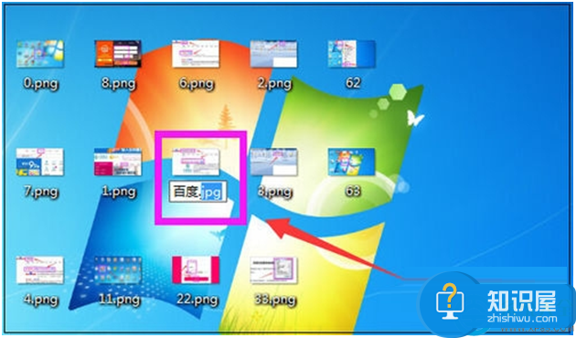 win7系统下png图片转换成jpg格式的方法 png图片怎样转换成jpg格式教程