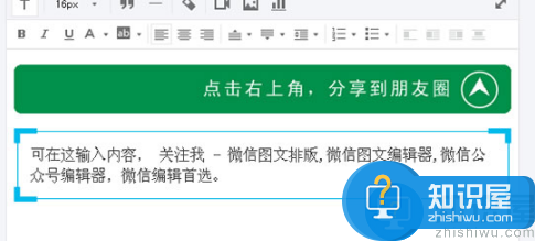 96微信编辑器素材怎么选择？96微信编辑器素材选择的方法技巧