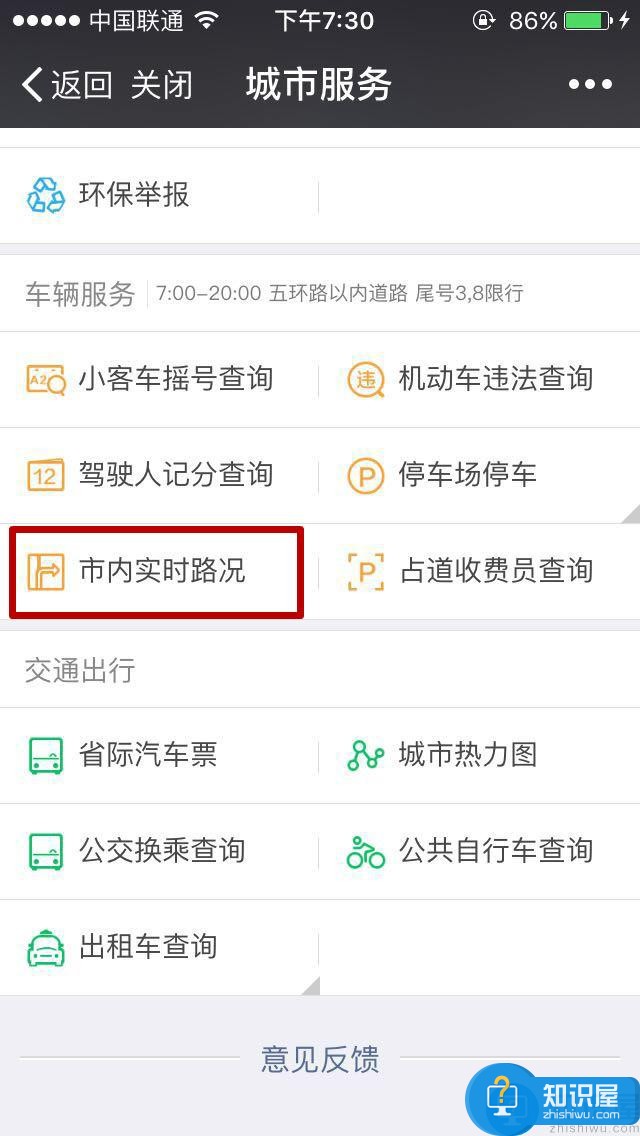 微信的6个牛逼功能，99﹪的人还不知道怎么用