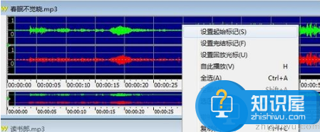 goldwave怎么合成音乐？goldwave怎么把两首歌合在一起？