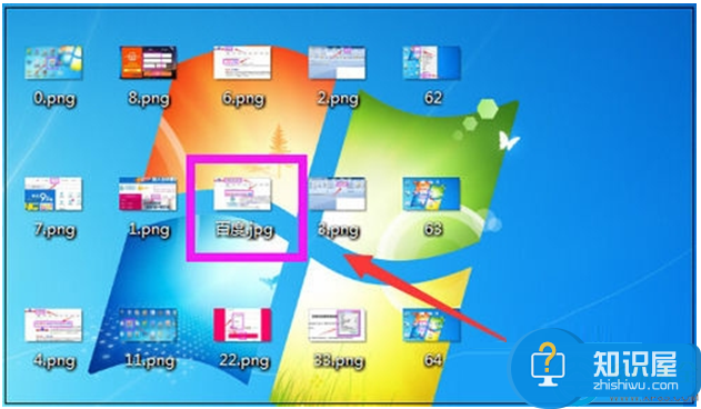 win7系统下png图片转换成jpg格式的方法 png图片怎样转换成jpg格式教程