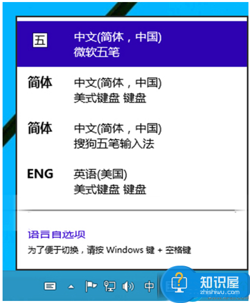 win10系统怎么更改默认输入法设置在哪里 Win10输入法设置在哪详细介绍