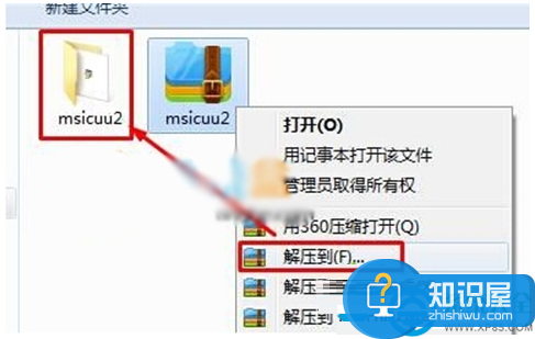 win10系统无法卸载Skype软件怎么办 win10自带skype程序卸载不了怎么回事