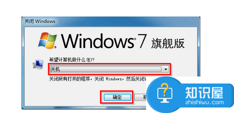 win7怎么利用安全模式修复电脑系统还原 win7如何在安全模式下修复电脑系统