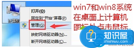 win7系统怎么卸载蓝牙驱动程序方法 Windows7旗舰版蓝牙驱动如何卸载