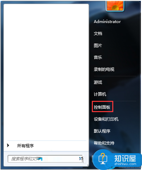 Win7系统语音识别功能怎么关闭方法步骤 如何关闭win7的语音识别技巧