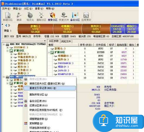 win7电脑开机出现grub提示怎么解决 win7系统开机出现grub怎么办